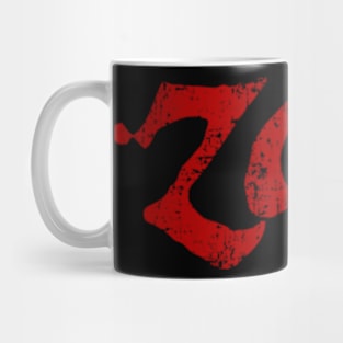 Zao Band Metal Mug